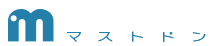デザイン制作 | マストドン